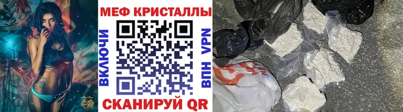 Магазины продажи наркотиков Корсаков hydra зеркало  А ПВП  МЕФ  ГАШИШ  АМФ  Канабис  Cocaine 