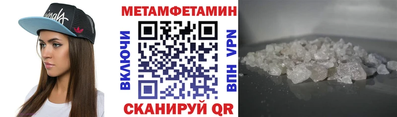 это состав Корсаков АМФЕТАМИН Розовый дарнет шоп