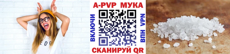блэк спрут как войти  купить наркоту  Корсаков  Альфа ПВП VHQ 