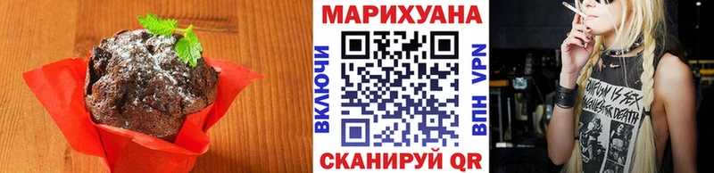 Еда ТГК конопля Корсаков