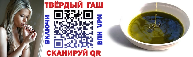 закладка  Корсаков  ГАШ ice o lator 