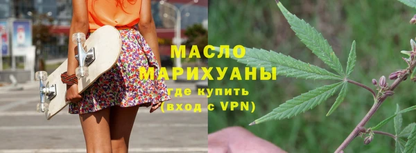 тгк Балахна