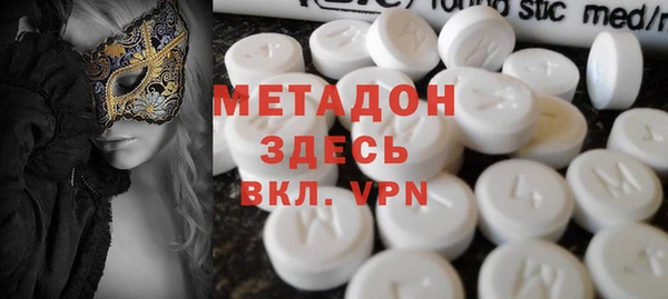 тгк Балахна