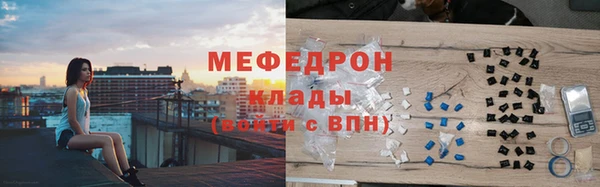 ALPHA-PVP Аркадак