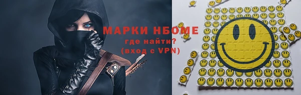 2c-b Балабаново
