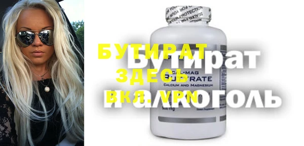 2c-b Балабаново