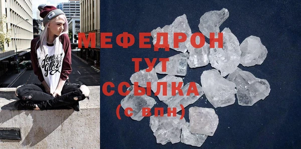 трава Сосновоборск