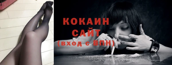 тгк Балахна