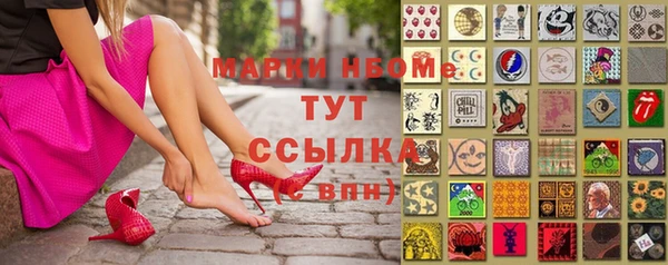 тгк Балахна