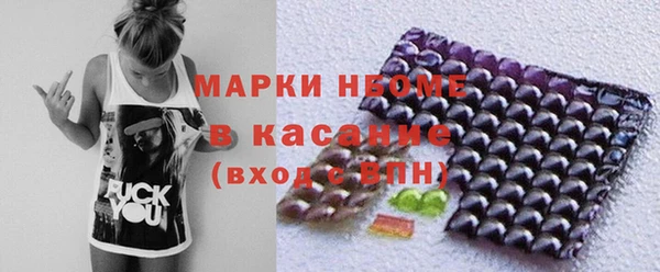 тгк Балахна