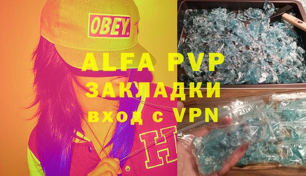 тгк Балахна