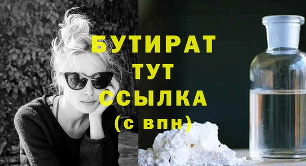 2c-b Балабаново