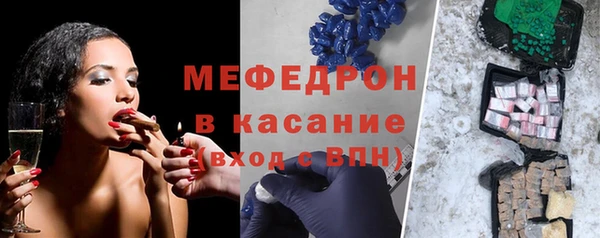 трава Сосновоборск