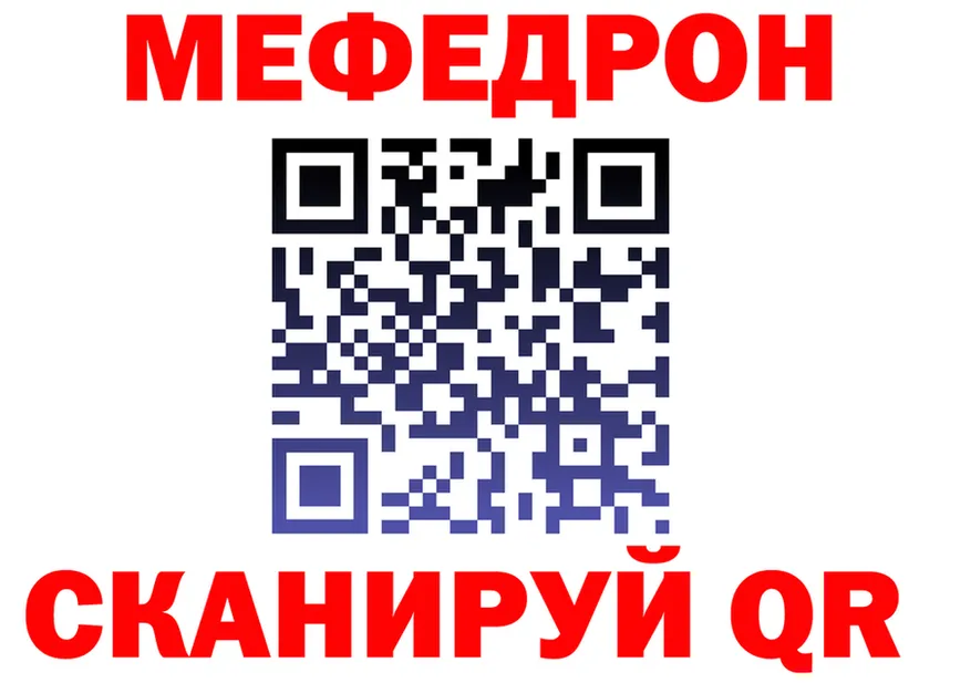 Амфетамин VHQ ссылка darknet OMG Корсаков