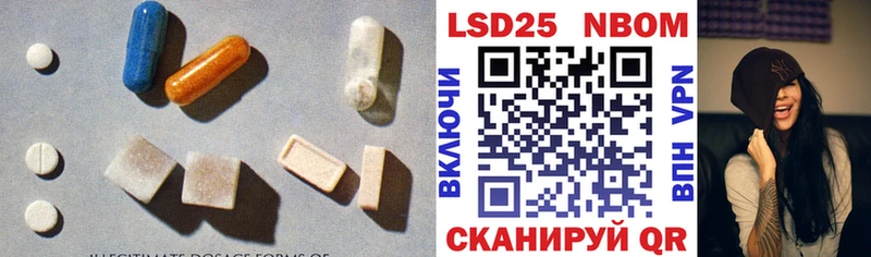 ЛСД экстази кислота  Корсаков 
