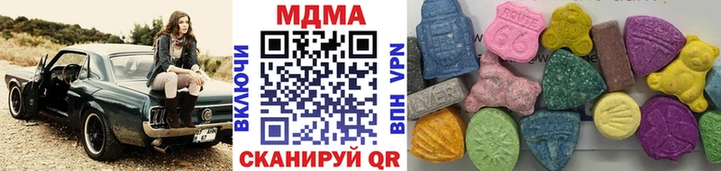 МДМА VHQ  хочу наркоту  Корсаков 