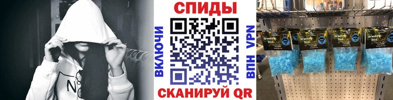 Метамфетамин пудра Корсаков