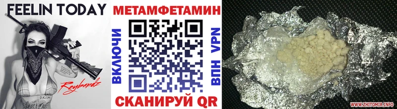 сколько стоит  Корсаков  blacksprut онион  Метамфетамин винт 