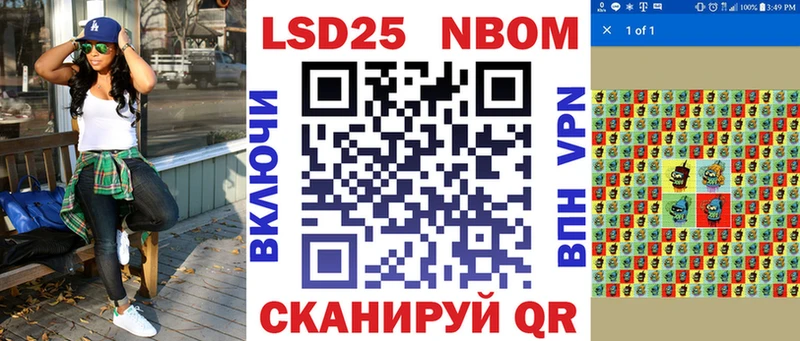 omg как зайти  где продают   Корсаков  Наркотические марки 1,5мг 
