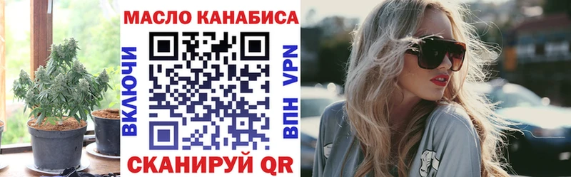 Дистиллят ТГК гашишное масло Корсаков