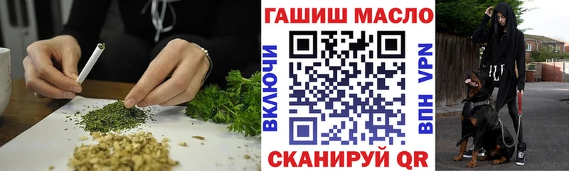 Дистиллят ТГК Wax  даркнет сайт  кракен вход  Корсаков 