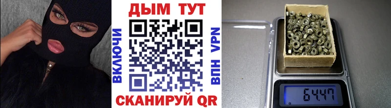 mega tor  Корсаков  Бошки Шишки гибрид  где купить наркотик 